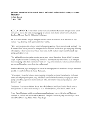 Berikut kami sampaikan adalah jadwal puasa bulan ramadhan 2019 untuk wilayah jakarta dan sekitarnya. 2