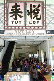 The family is from kk and i have been eating their pau since a young kid and having. Kuala Kangsar Malaysia Hainanese Lunch At Yut Loy Asia Pacific Hungry Onion