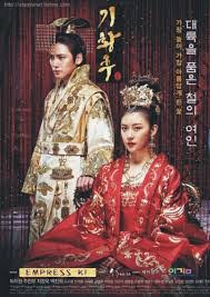 Dramacool will always be the first to have the episode so please bookmark and add us on facebook for update!!! Empress Ki Season 1 Watch Online Movies For Free On Gomovies