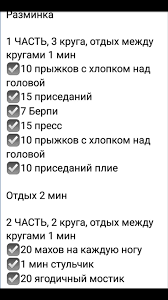 упражнения для укрепления мышц тазового дна при опущении матки Pin By St Valenka On Trenirovki Doma