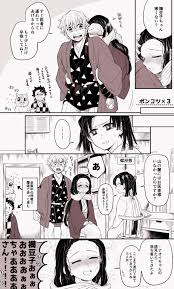 ghim của カンガルー tren kimetsu no yaiba quỷ
