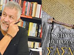 Κυριακή 27/6 σιωπηλός δρόμος επεισόδιο 12 τίτλος επεισοδίου. Poios H8opoios Ekleise Sth Nea Seira Sasmos Toy Alpha