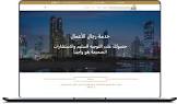 شركة تصميم مواقع انترنت