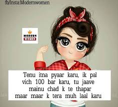 Pin By Naina Raza On Funnyyy Funny Girl Quotes Funny Feeling Funny Dp