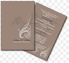 Tempah kad kahwin urgent dengan kami sekarang. Wedding Invitation Marriage Wedding Graphy Walima Bride Kad Kahwin Logo Wedding Invitation Bride Png Pngwing