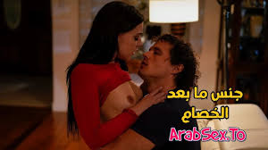 لبوة فاجرة مع عشيقها زانقها على الكنبة ونازل فيها بوس وتفريش وينيكها سكس  مصري xnxx - عرب سكس