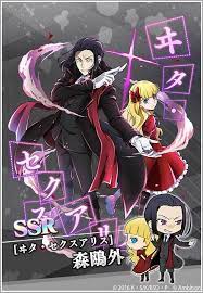 pin na doske anime