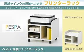 amazon オフィスコム ペスパ 木製プリンターラック プリンターワゴン キャスター付き ホワイト グレー pespa prct プリンタ台 プリンタラック 文房具 オフィス用品 キャスター ワゴン オフィス用品 ホワイト グレー