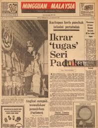 Detik bersejarah diraja perak melalui lensa kamera. 21 Februari 1971 Pertabalan Yang Di Pertuan Agong Kelima Malaysia News Today