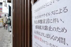 News Navigator What Are Workers Rights When Being Furloughed In Japan The Mainichi