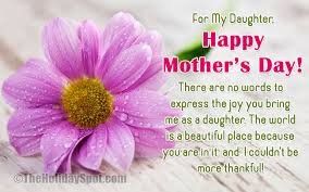 It also contains a sensational message that just might bring tears of joy to her eyes. Mother S Day E Cards For A Daughter Who Is A Mother