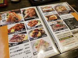 蓮 | キムカズ発信