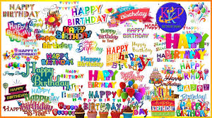 Birthday Psd Files In Kk Tech Tamil Youtube In our website, you will find all the best tamil sms and kavithai available from all over the internet. birthday psd files in kk tech tamil