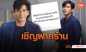 ป๋อ ณัฐวุฒิ สกิดใจ ทุ่มสุดตัว เปิดตัวธุรกิจ ผลิตภัณฑ์เสริมอาหาร skj pro ที่ใช้ proteoglycan เจ้าแรกในไทย ภายใต้คอนเซปต์อยากส่งต่อสิ่งที่ดีต่อสุขภาพให้. Tnn à¸Š à¸­à¸‡16 à¸— à¸™à¹‚à¸¥à¸ à¸— à¸™à¹€à¸¨à¸£à¸©à¸à¸ à¸ˆ à¸— à¸™à¸— à¸à¸„à¸§à¸²à¸¡à¸ˆà¸£ à¸‡