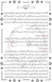 We did not find results for: Diseases Diseases And Symptoms In Urdu