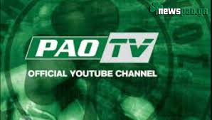 Η διοίκηση του παο ρουφ θα ήθελε να ευχαριστήσει τον γιάννη σιλεβίστα για την πολύτιμη προσφορά του στην ομάδα μας καθώς έπειτα από την λήξη του χθεσινού αγώνα ο έμπειρος προπονητής. Pio Pi8ano Apo Pote To Pao Tv Newspao