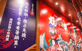 烧肉计划 台湾元气烧肉 案例 湖南意合品牌策划有限公司 design