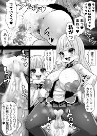 洗脳粘液の魔女 - 同人誌 - エロ漫画 momon:GA（モモンガッ!!）