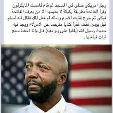 Linasush Pukiines Twitter Beautiful Arabic Words Cool Words Quran Quotes