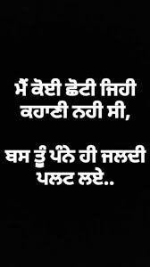 Following punjabi status are included in the app. Punjabi Whatsapp Image Status