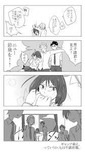 pixiv ピクシブ は 作品の投稿 閲覧が楽しめる イラストコミュニケーションサービス です 幅広いジャンルの作品が投稿され ユーザー発の企画やメーカー公認のコンテストが開催されています イラスト ハイキュー女体化 ハイキュー イラスト