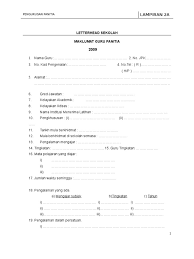 Contoh kandungan fail ppgb pdf document 15934067 lampiran 2 a borang maklumat guru panitia. Lampiran 2a Borang Maklumat Guru Panitia