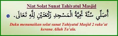 Check spelling or type a new query. Niat Solat Tahiyatul Masjid Viral My Viral Malaysia Flickr