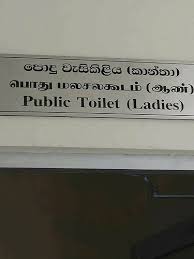 Jul 02, 2021 · majority candidates from engineering background has been the trend for years. Trilingual Blunders Signboards Social Media And Transnational Sri Lankan Tamil Publics Signs And Society Vol 8 No 1