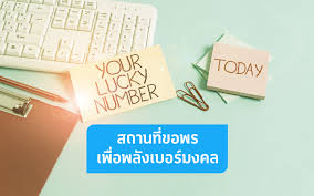โดยการเข้าสู่ระบบคุณยอมรับ นโยบายความเป็นส่วนตัว และเงื่อนไขการให้บริการ | dtac id ให้บ. à¸§ à¸˜ à¹à¸¥à¸°à¸ªà¸–à¸²à¸™à¸— à¸ªà¸³à¸«à¸£ à¸šà¹€à¸ªà¸£ à¸¡à¹€à¸ž à¸¡à¸žà¸¥ à¸‡à¹€à¸šà¸­à¸£ à¸¡à¸‡à¸„à¸¥