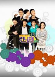 Asianwiki january 8, 2021 running man 367 views. Running Man Capitulo 537 Estrenos Doramas Doramas Online Gratis