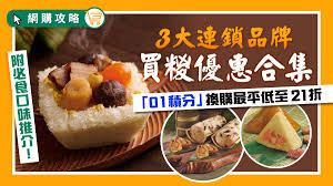 Dragon boat festival, a chinese holiday on the fifth day of the fifth lunar month of the traditional chinese calendar. 1r4bajqflyphym