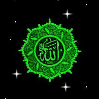 Just click the download button and the gif from the and kaligrafi collection will be downloaded to. Kaligrafi Arab Islami Kaligrafi Arab Gif