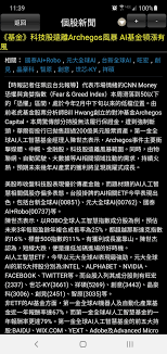 世芯电子有限公司，成立于 2003 年，总部设于台北，为全球无晶圆厂 asic 设计领导厂商，专门提供系统公司高复杂度、高产量 soc 设计及量产服务。 2chncuuvq4pfnm
