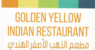 Golden Yellow Indian Restaurant مطعم الذهب الل طفر الهندي الصفحة الرئيسية الرياض قائمة أسعار آراء في المطعم فيسبوك