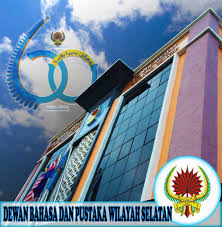 Dbp Wilayah Selatan Home Facebook