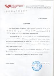 Shengenskaya Viza Italiya Konsulstvo 2019 2020