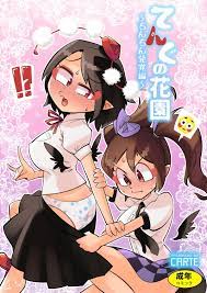 はたて×文 ロッカーH]はたてはふたなり文とロッカーの中で駅弁ファックして、濃厚精子を大量中出しされちゃう♡ | 同人すまーと
