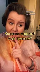 Когда родила: Тридцать лет без предохранения!