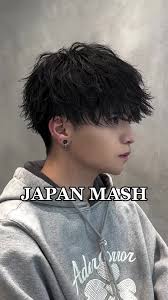 夏木マリ 髪型 ツーブロック