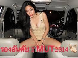 Check spelling or type a new query. Bloggang Com à¸¥ à¸à¹‚à¸› à¸‡à¸¥à¸­à¸¢à¸Ÿ à¸² à¸Š à¸‡à¸Š à¸²à¸ªà¸§à¸£à¸£à¸„