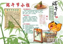 The website collected by this website comes from the. ç«¯åˆèŠ‚å›¾ç‰‡