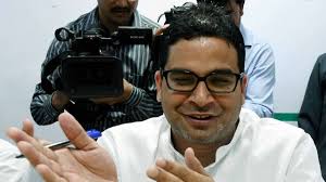 Prashant kishor (born 1977) is an indian political strategist and politician. As Prashant Kishor Meets Mamata Jd U Says It Has No Knowledge