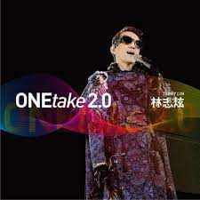 林志炫onetake 2 0 album art terry album