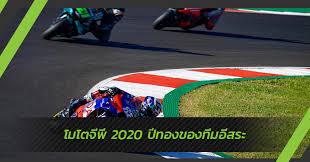 นี้ manager online เผยแพร่ 14 ก.ค. à¹‚à¸¡à¹‚à¸•à¸ˆ à¸ž 2020 à¸› à¸—à¸­à¸‡à¸‚à¸­à¸‡à¸— à¸¡à¸­ à¸ªà¸£à¸°