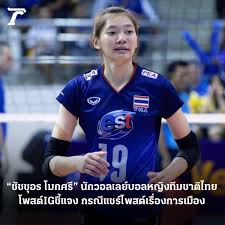 'น้องบุ๋มบิ๋ม' วอลเลย์สาวไทยโชว์เต้นเพลงดัง 'kill this love' ของแบล๊คพิงค์. Eds15dj7w6pdcm