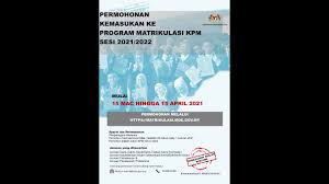Hadirkan diri ke bsn kemudian berjumpa pegawai. Program Matrikulasi Kpm Pilihan Terbaik Lepasan Spm Youtube