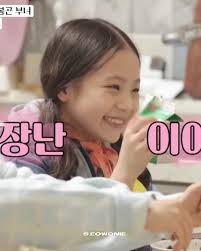 Seowon Heartbreak Story: Crush Didn't Vote