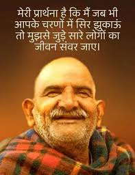 Anil Dagar sarpanch (@anil_dagar_sarpanch) • Instagram photos and videos