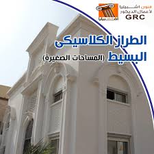 Copyrights jrchina.com all rights reserved. Blog Ù…ØµÙ†Ø¹ ÙÙ†ÙˆÙ† Ø£Ø´Ø¨ÙŠÙ„ÙŠØ§ Ù„Ø£Ø¹Ù…Ø§Ù„ Ø§Ù„Ø¯ÙŠÙƒÙˆØ± Ø¬ÙŠ Ø¢Ø± Ø³ÙŠ Grc