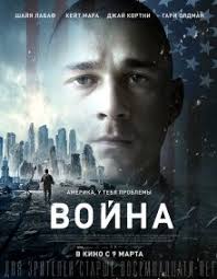 Filmy S Gari Oldman Smotret Onlajn Besplatno V Horoshem Kachestve
